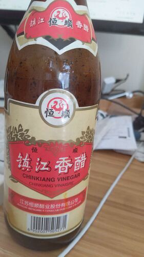 vinegar